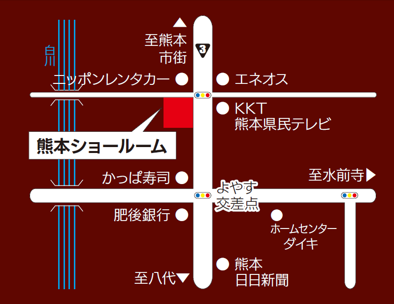 タカラスタンダード熊本ショールームアクセスマップ