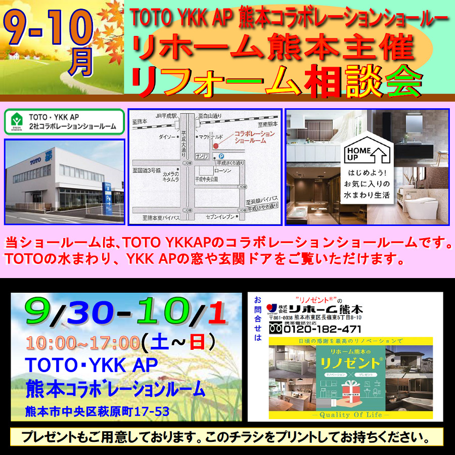 2.toto2023.09.30