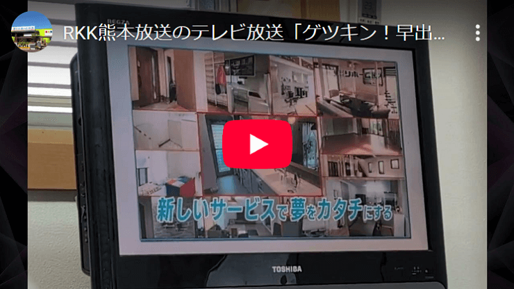 放映されたテレビの写真