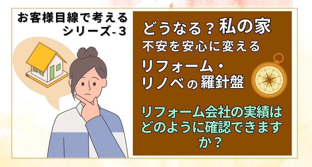 お客様目線で考えるシリーズ-3　悩んでいるんでいる女性の画像