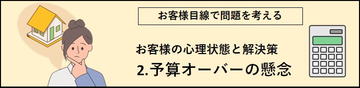 No2.のタイトルバナー画像