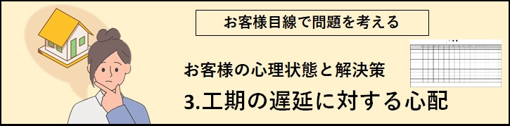 No3.のタイトルバナー画像