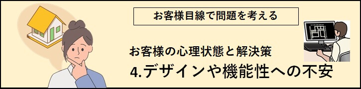 No4.のタイトルバナー画像