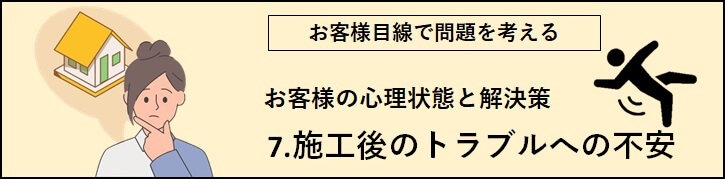 No7.のタイトルバナー画像