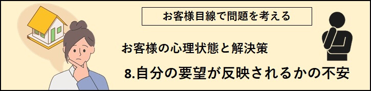 No8.のタイトルバナー画像