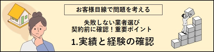 No1.のタイトルバナー画像