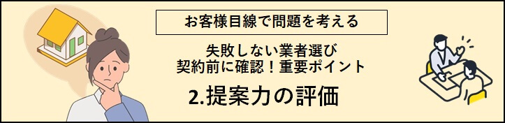 No2.のタイトルバナー画像