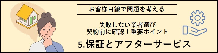 No5.のタイトルバナー画像