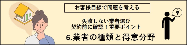 No6.のタイトルバナー画像