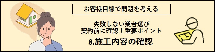 No8.のタイトルバナー画像