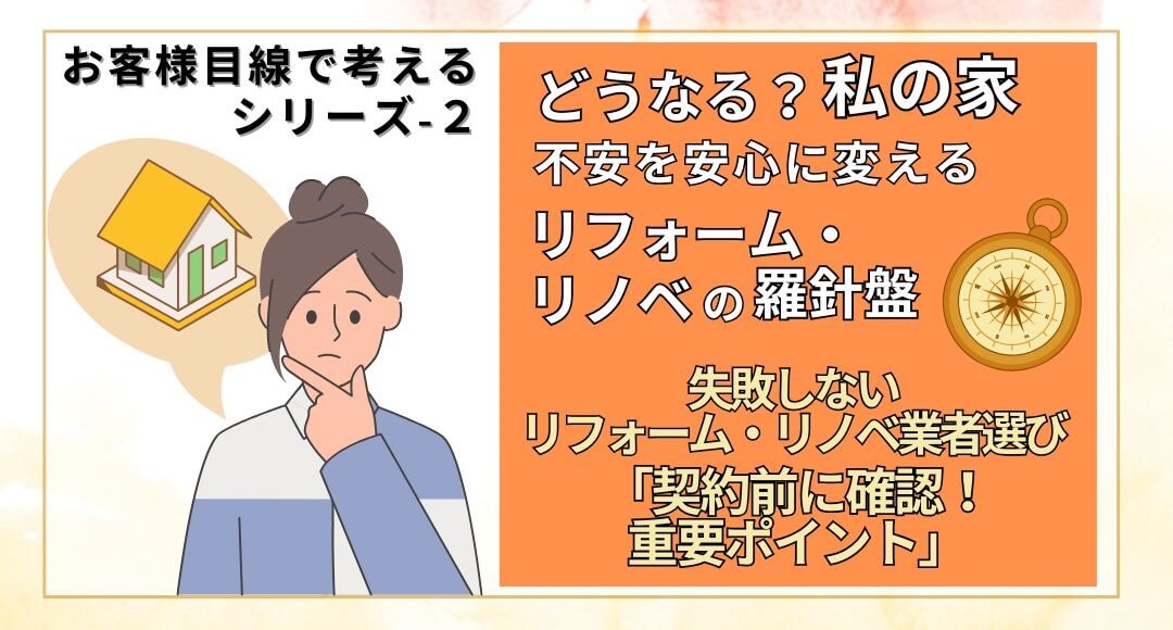 お客様目線で考えるシリんでいる姿の画像