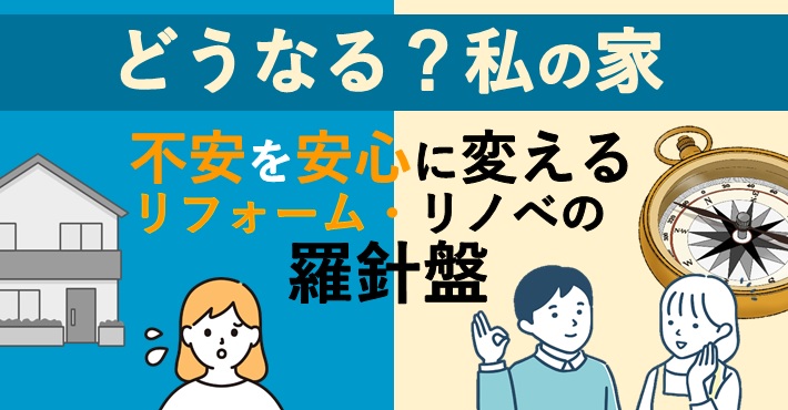 困った顔の女性と喜んでいる夫婦の画像