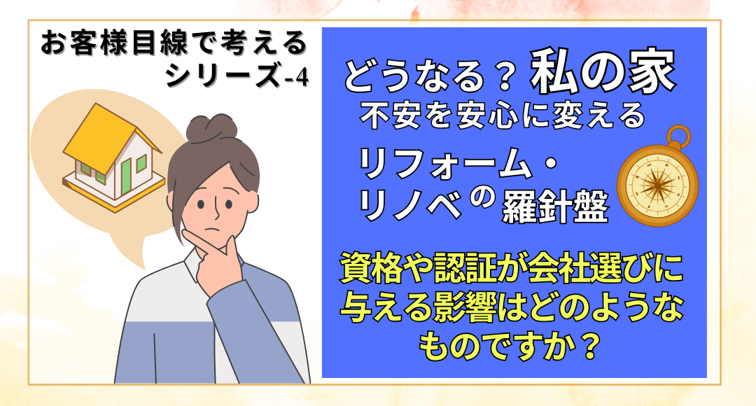 お客様目線で考えるシリーズ-4　悩んでいるんでいる女性の画像