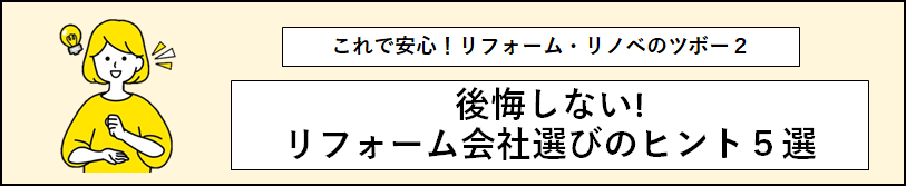 タイトル文章と納得顔の女性の画像
