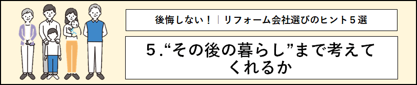 「No.5」のタイトル文と３世代揃った家族の画像
