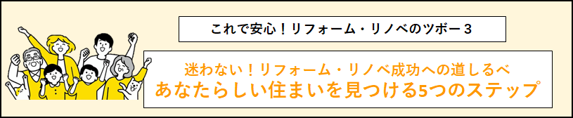 タイトル文章と笑顔で手を挙げている三世代家族の画像