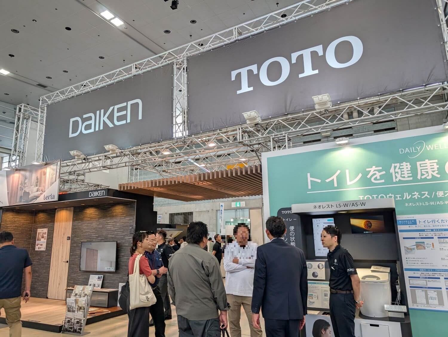 TOTO・大建工業の出典ブースの写真