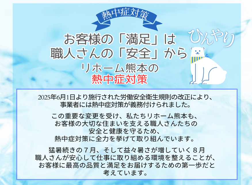 今回のブログのタイトルと概要文の画像