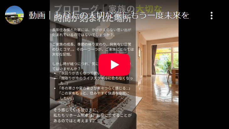 YouTube動画のサムネイル