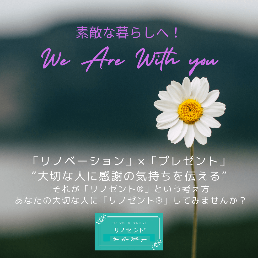 リノゼントのロゴと白い一輪の花の画像