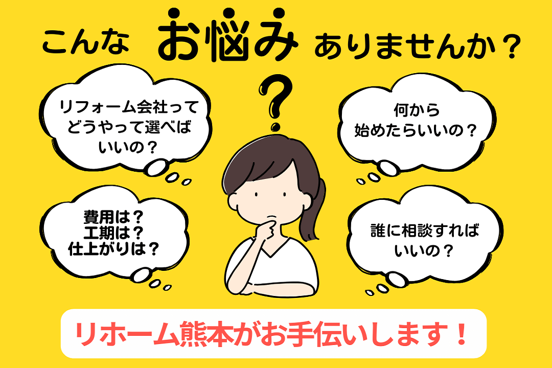 いろんな悩みを思い浮かべている女性の画像