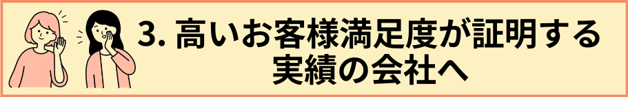 第3章の対取り分と、耳寄りな情報を伝えている女性と、聞いている女性の画像