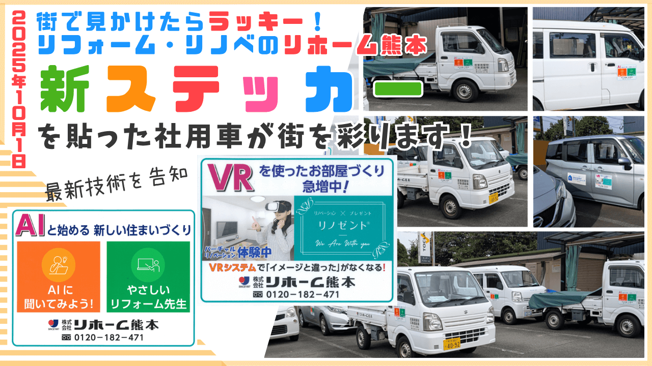 ステッカーのサムネイル画像