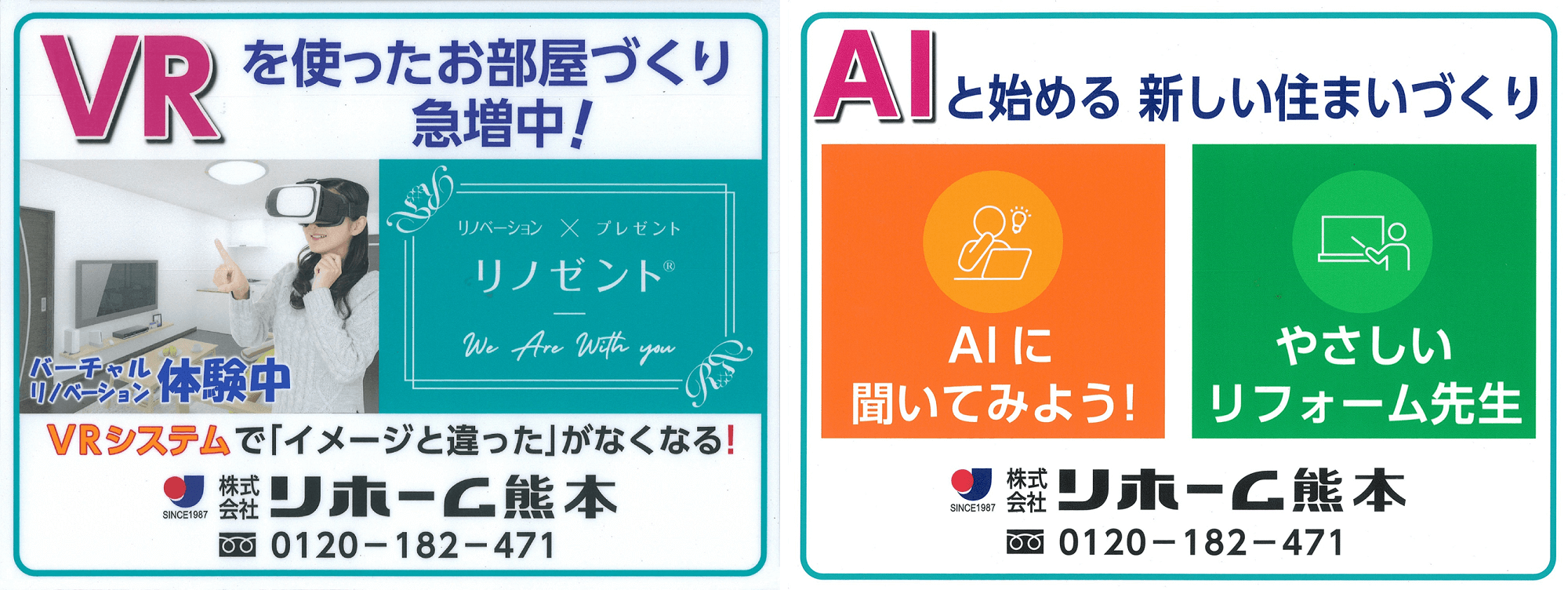 2枚の新ステッカーの画像