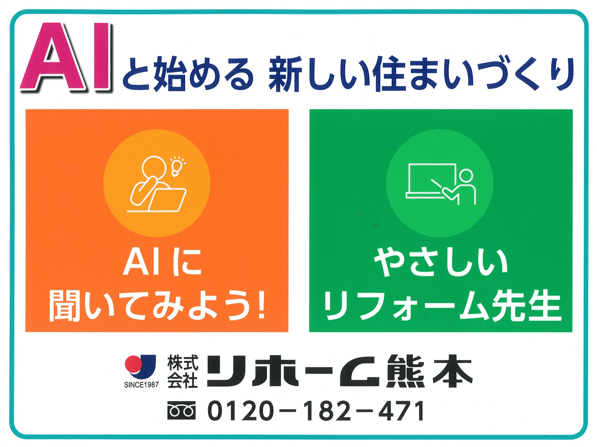 ステッカーの画像（2つのAIアプリのバナー画像と説明文）
