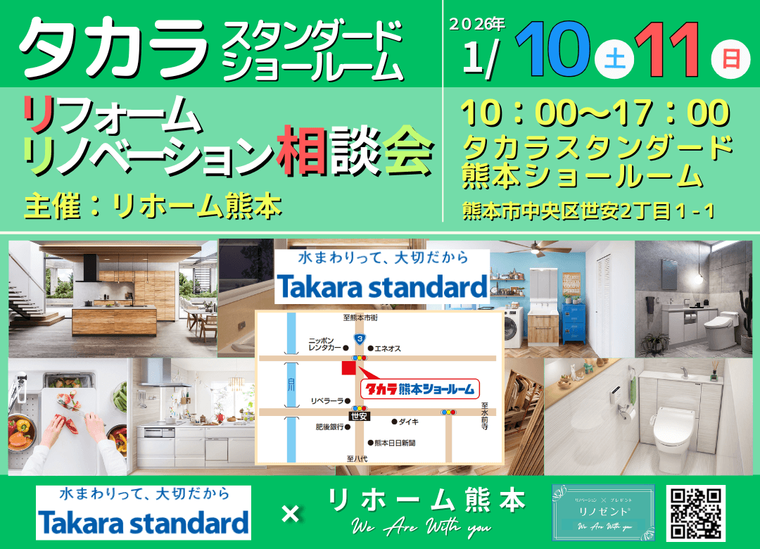 相談会告知のサムネイル画像